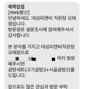 대성 축산물 이미지
