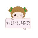 반올림피자서울 이미지