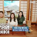 스테이 모인 이미지