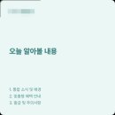 동행플러스