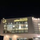 커피산