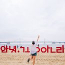리브 | 부산 단기임대 한달살기 광안리 숙소, 광안대교 오션뷰 오피스텔 리브애니웨어 후기