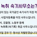 해보면사무소 이미지