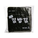 (주)바다명가 쇼핑하우
