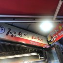 정아분식2 이미지