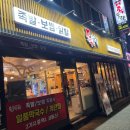 도마족발 | 도마동 족발 맛집 족슐랭 대전서구도마점