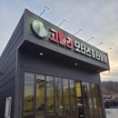 고릴라모터스&타이어 네이버블로그