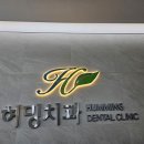 쌍용치과의원 | 쌍용역 임플란트 전문 치과 잘하는 곳 List 추천 2곳