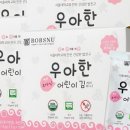 돌먹거리 이미지