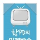 한국위젯홈쇼핑 이미지