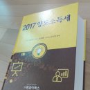 다솔컴퓨터 이미지