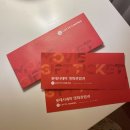 [7월 17일 심테크] 도심 속 알찬 호캉스 - 2일차 영화관 방문기 및 휴가 마무리