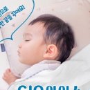 지오침구 이미지