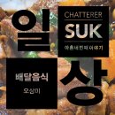 맛을그리다오상미