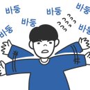 웨이드(wayd) 이미지