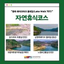 자연나드리