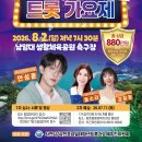 남일대축구장 네이버블로그