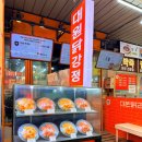 아리따움인천구월모래네점 | 인천모래내시장 & 구월시장 방문 후기