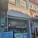 미소세탁소 | [포항] 양학동 미소짓는운동화 : 운동화 세탁소 추천