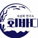 서정리횟집