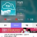 (주)재미팟 티스토리
