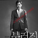 그레안트