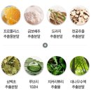 브리즈마케팅 - 영등포구 경인로77길 49 | 하루미츠말차브리즈 효능 5가지 & 후기 엿보기