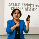 스마트폰 영상 편집으로 나만의 영상콘텐츠 만들기 | 평택대학교 평생교육원 2025년 가을학기 – 블로그 &amp; 유튜브 실전 콘텐츠 강의 모집!