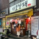 광명점기아오토큐 이미지