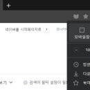 웨일모바일 이미지