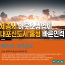 내포인력 이미지
