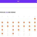 11620-11-104-14 | 운동시간 대비 효과 총정리: 멜킨실내자전거 &amp; 야핏사이클로 104일 간 69kg(-14.1kg) 달성한 다이어트 기록