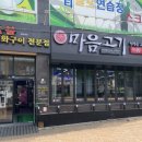 마음고기여서점 이미지