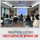 안정보건진료소 이미지