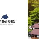 아모르가족펜션 이미지