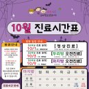 아이힐소아청소년과의원 이미지