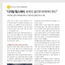 (주)휴이노 이미지