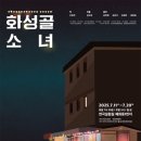 미인다방 - 괴산군 | 미인다방