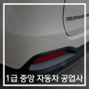 순천교통공업사 이미지