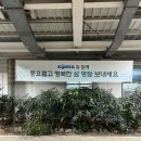 지에스25 여수모아점 | 여수 2박3일 여행 / 1일차 기록 (KTX 용산 -&gt; 여수엑스포 / 신라스테이 여수 / 현지인 맛집 풍년마차)