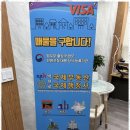 청구 부동산중개사무소 이미지