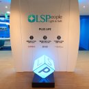 엘에스인터 이미지