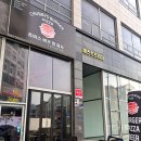 마라박사 마라전문점 | 거북섬 츄비스버거앤피자 신메뉴 4종 뿌시고 온 후기!신메뉴 홍합 스튜 폼 미쳤다 🔥