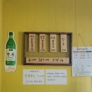 원평사골칼국수 이미지