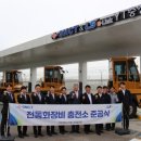 인천터미널충전소 이미지