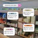 부산에서 속눈썹학원을 다니고 있다면, 재료는 언제부터 준비해야 할까요?