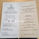 원탑 | (군산) 남편피셜 일식 돈까스 원탑 톤키치 후기