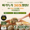 샛별양행
