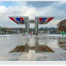 평화의 문 이미지