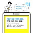 주식회사 나인메디칼 네이버블로그